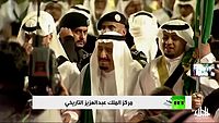 على العرب أن يصحوا فيديو mp4 صدام حسين  The_Arabs_Have_To_Wake_up